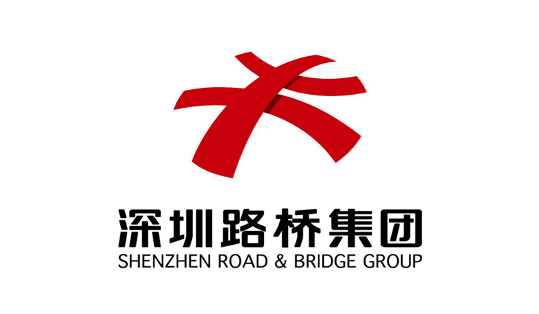 深圳路橋集團(tuán)標(biāo)志，深圳路橋集團(tuán)LOGO，深圳路橋集團(tuán)品牌形象設(shè)計(jì)
