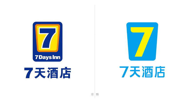 7天連鎖酒店標(biāo)志，7天連鎖酒店品牌形象設(shè)計(jì)，7天連鎖酒店LOGO，連鎖酒店LOGO，連鎖酒店標(biāo)志，連鎖酒店形象設(shè)計(jì)