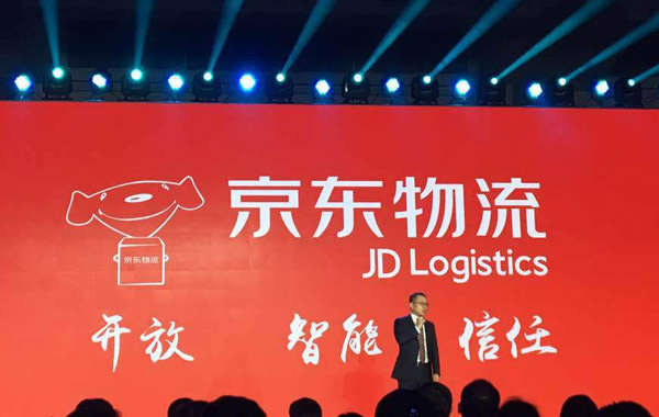 京東物流LOGO，京東物流標(biāo)志，京東物流品牌形象設(shè)計(jì)，物流品牌設(shè)計(jì)，電商品牌設(shè)計(jì)，電商標(biāo)志，電商LOGO