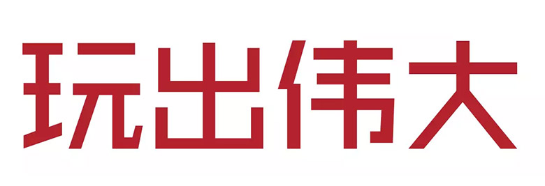 360游戲LOGO，360游戲標(biāo)志，360游戲品牌形象，游戲品牌設(shè)計