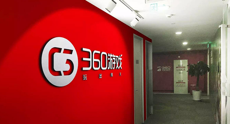 360游戲LOGO，360游戲標(biāo)志，360游戲品牌形象，游戲品牌設(shè)計
