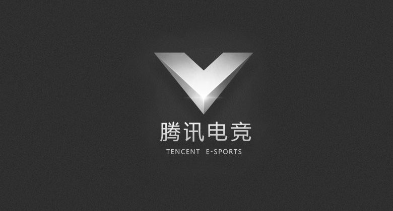 騰訊電競品牌LOGO，騰訊電競品牌標志，騰訊電競品牌設(shè)計，電競品牌形象