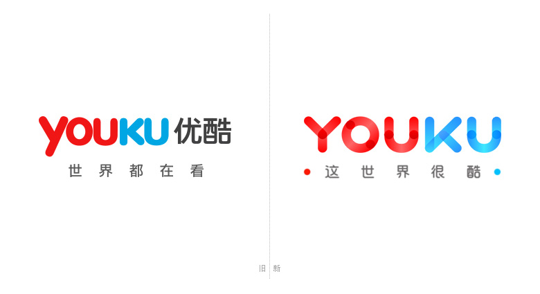 優(yōu)酷LOGO，優(yōu)酷口號，優(yōu)酷視頻，優(yōu)酷品牌設(shè)計，視頻網(wǎng)站品牌，優(yōu)酷標(biāo)志