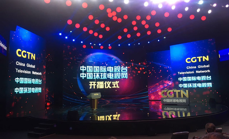 中國環(huán)球電視網(wǎng)CGTN標(biāo)志，中國環(huán)球電視網(wǎng)CGTN LOGO，電視臺標(biāo)志，電視臺LOGO，電視網(wǎng)品牌設(shè)計