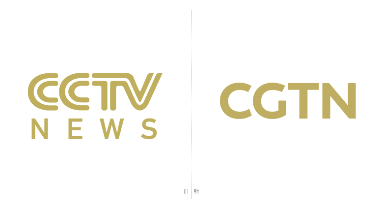 中國環(huán)球電視網(wǎng)CGTN標(biāo)志，中國環(huán)球電視網(wǎng)CGTN LOGO，電視臺標(biāo)志，電視臺LOGO，電視網(wǎng)品牌設(shè)計