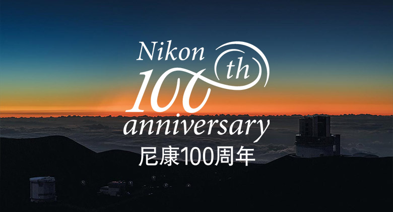 尼康100周年LOGO，尼康100周年標志，尼康品牌設(shè)計，相機品牌設(shè)計，數(shù)碼相機標志
