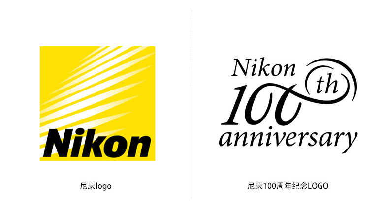 尼康100周年LOGO，尼康100周年標志，尼康品牌設(shè)計，相機品牌設(shè)計，數(shù)碼相機標志