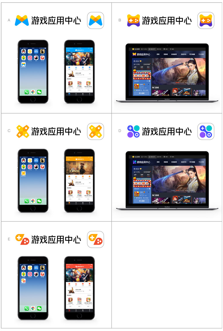 騰訊游戲應(yīng)用中心LOGO，騰訊游戲應(yīng)用中心標(biāo)志，游戲品牌設(shè)計(jì)，騰訊集團(tuán)