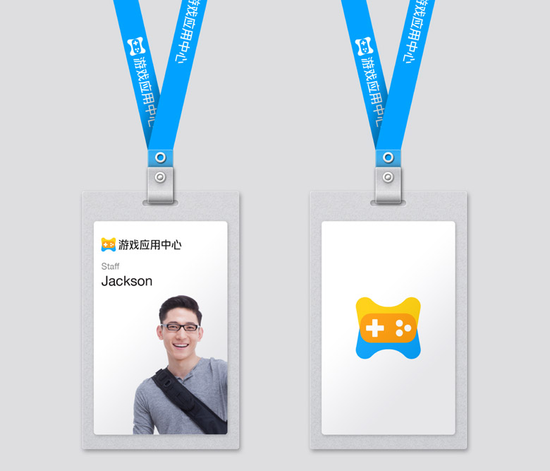 騰訊游戲應(yīng)用中心LOGO，騰訊游戲應(yīng)用中心標(biāo)志，游戲品牌設(shè)計(jì)，騰訊集團(tuán)