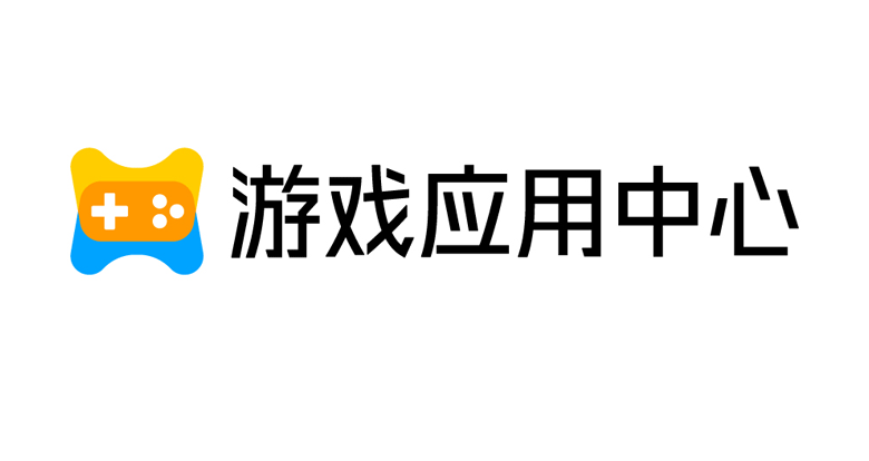 騰訊游戲應(yīng)用中心LOGO，騰訊游戲應(yīng)用中心標(biāo)志，游戲品牌設(shè)計(jì)，騰訊集團(tuán)