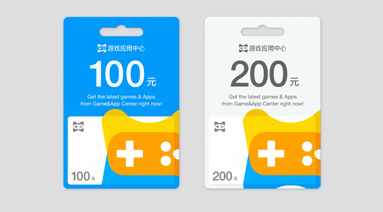 騰訊游戲應(yīng)用中心LOGO，騰訊游戲應(yīng)用中心標(biāo)志，游戲品牌設(shè)計(jì)，騰訊集團(tuán)