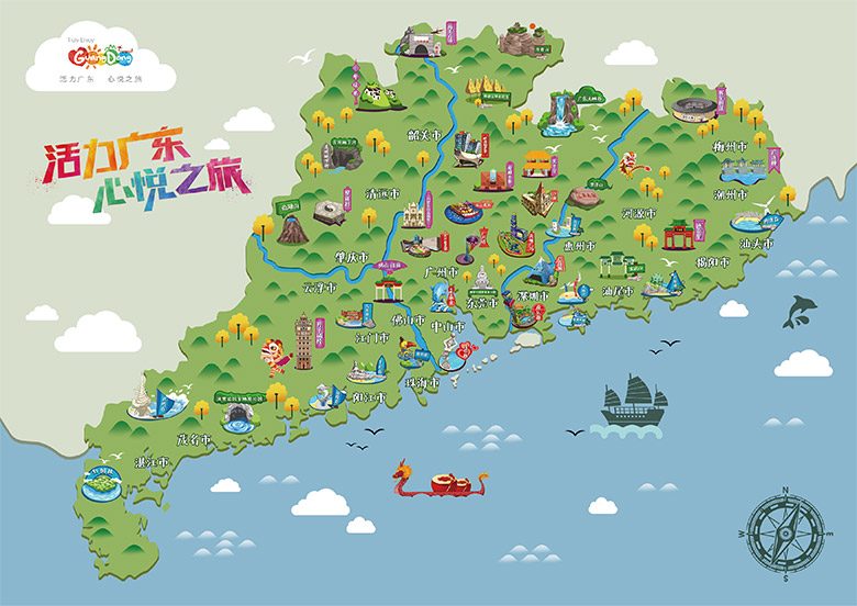 廣東旅游LOGO，廣東旅游標(biāo)志，廣東旅游口號(hào)，旅游品牌設(shè)計(jì)