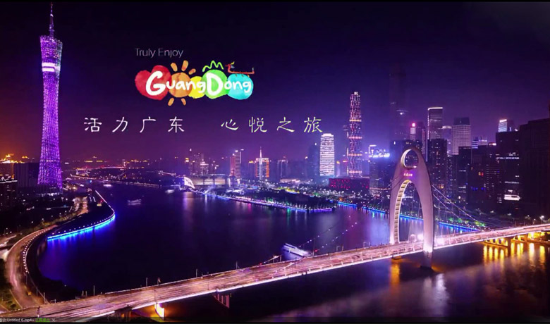 廣東旅游LOGO，廣東旅游標(biāo)志，廣東旅游口號(hào)，旅游品牌設(shè)計(jì)