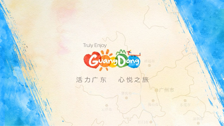 廣東旅游LOGO，廣東旅游標(biāo)志，廣東旅游口號(hào)，旅游品牌設(shè)計(jì)