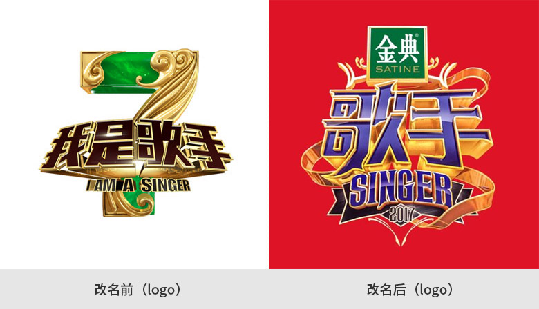 奔跑吧標志，奔跑吧LOGO，綜藝節(jié)目LOGO，綜藝節(jié)目標志，綜藝節(jié)目品牌設計