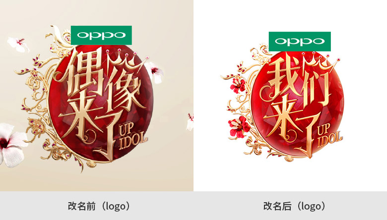 奔跑吧標志，奔跑吧LOGO，綜藝節(jié)目LOGO，綜藝節(jié)目標志，綜藝節(jié)目品牌設計