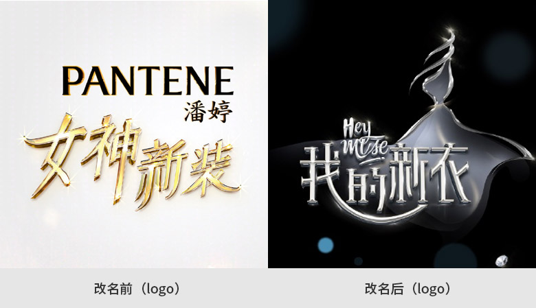 奔跑吧標志，奔跑吧LOGO，綜藝節(jié)目LOGO，綜藝節(jié)目標志，綜藝節(jié)目品牌設計