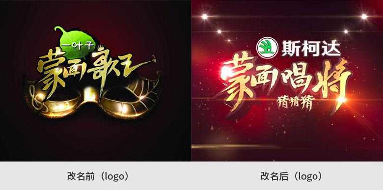 奔跑吧標志，奔跑吧LOGO，綜藝節(jié)目LOGO，綜藝節(jié)目標志，綜藝節(jié)目品牌設計