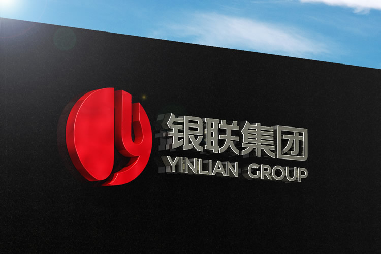 保利旗下銀聯(lián)集團(tuán)品牌設(shè)計(jì),銀聯(lián)集團(tuán)標(biāo)志設(shè)計(jì)