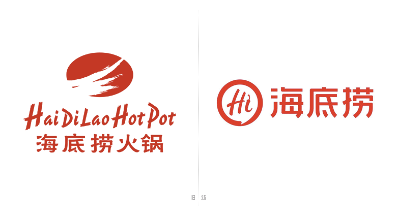 海底撈標志，海底撈LOGO，海底撈品牌形象設(shè)計，火鍋品牌設(shè)計，火鍋店面設(shè)計，火鍋標志，火鍋LOGO