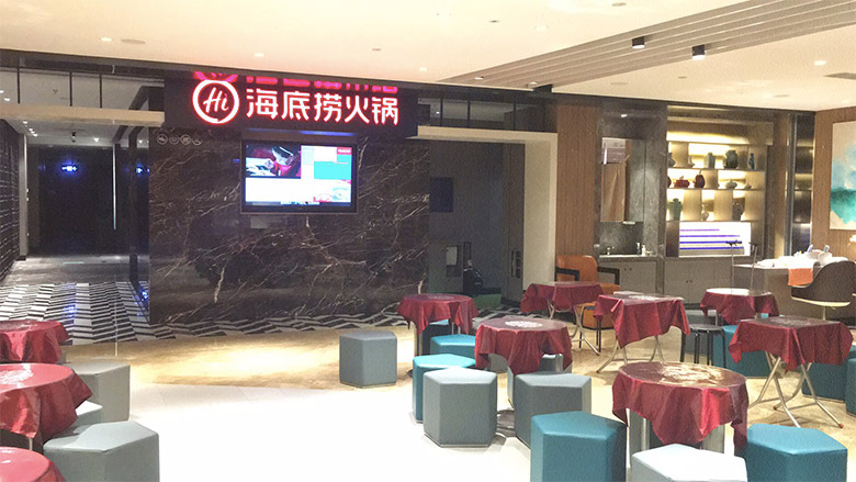 海底撈標志，海底撈LOGO，海底撈品牌形象設(shè)計，火鍋品牌設(shè)計，火鍋店面設(shè)計，火鍋標志，火鍋LOGO