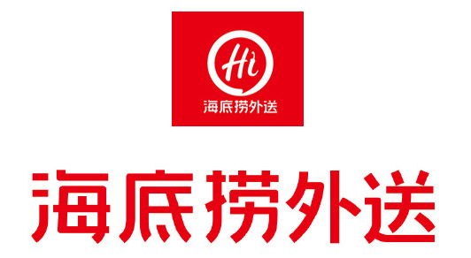 海底撈標志，海底撈LOGO，海底撈品牌形象設(shè)計，火鍋品牌設(shè)計，火鍋店面設(shè)計，火鍋標志，火鍋LOGO