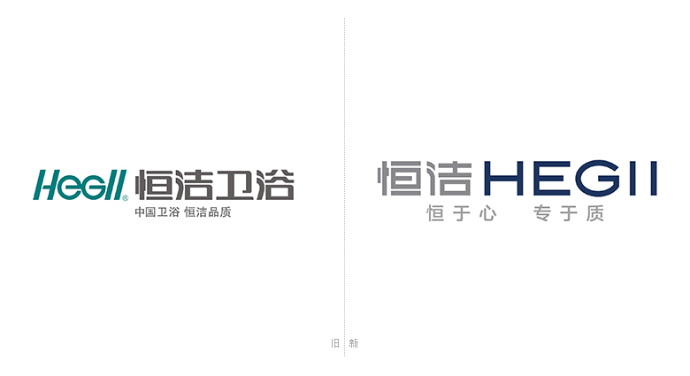 恒潔衛(wèi)浴標(biāo)志，恒潔衛(wèi)浴LOGO，恒潔衛(wèi)浴品牌設(shè)計，衛(wèi)浴品牌形象