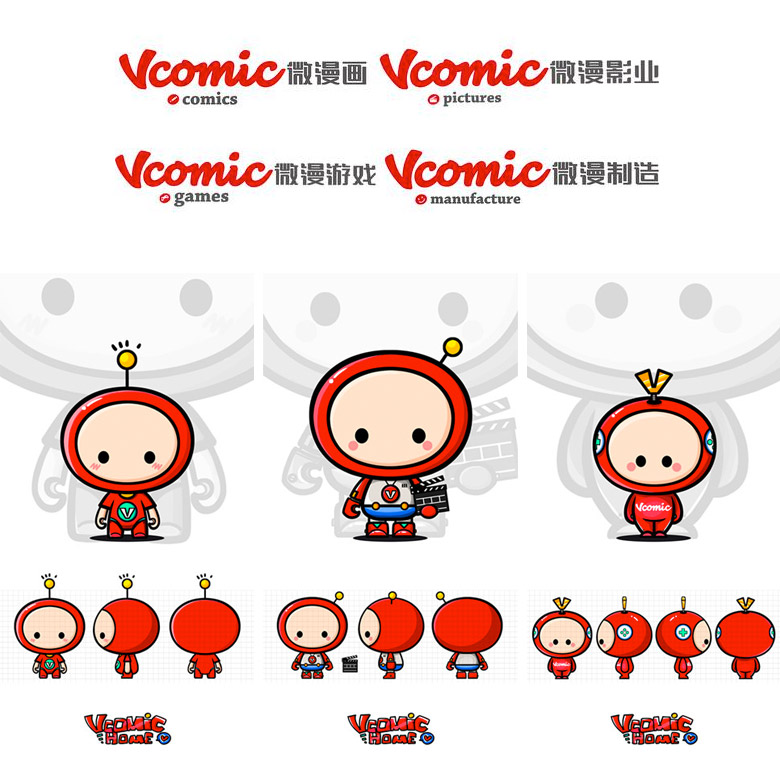 微漫畫標(biāo)志，微漫畫LOGO，漫畫標(biāo)志設(shè)計(jì)，新浪品牌設(shè)計(jì)