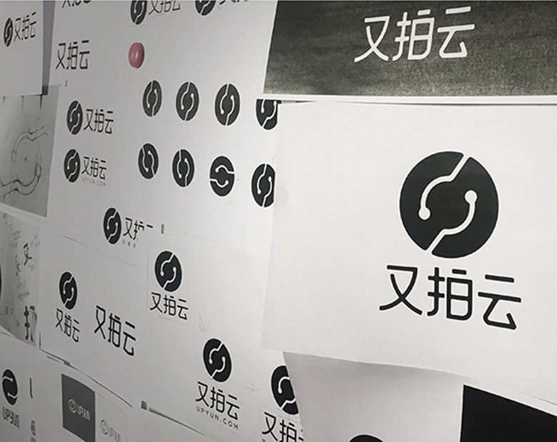 又拍云LOGO，又拍云標志，云計算服務商LOGO，云計算服務商標志，云計算服務品牌設計