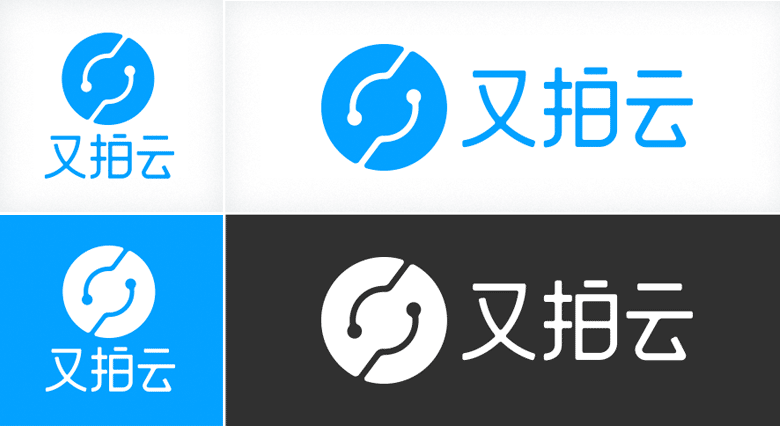 又拍云LOGO，又拍云標志，云計算服務商LOGO，云計算服務商標志，云計算服務品牌設計