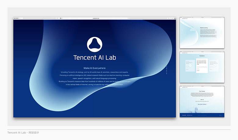 騰訊人工智能(AI Lab)標(biāo)志，騰訊人工智能(AI Lab)LOGO，人工智能品牌形象設(shè)計(jì)