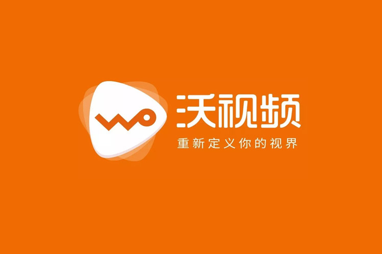 中國聯(lián)通沃視頻標志，中國聯(lián)通沃視頻LOGO，視頻品牌設(shè)計