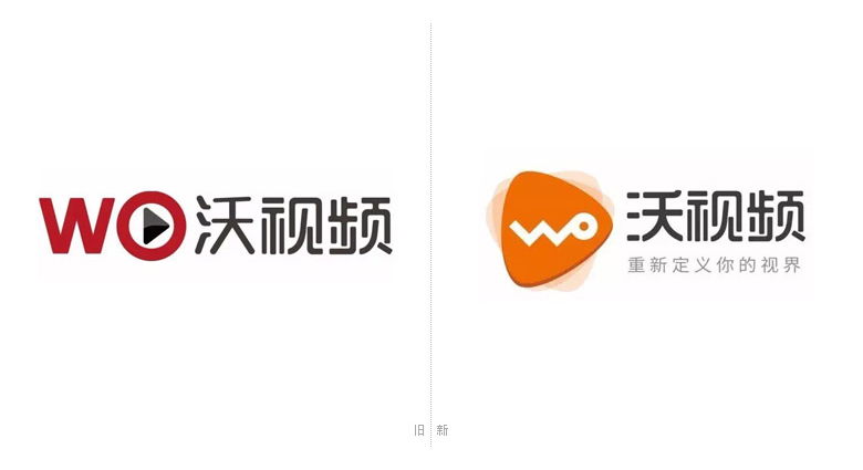 中國聯(lián)通沃視頻標志，中國聯(lián)通沃視頻LOGO，視頻品牌設(shè)計