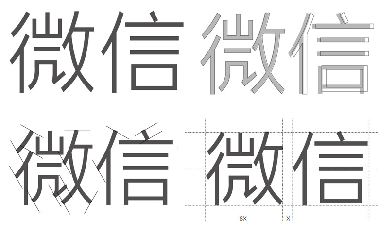 微信品牌形象設(shè)計，微信LOGO，微信標(biāo)志，社交品牌設(shè)計