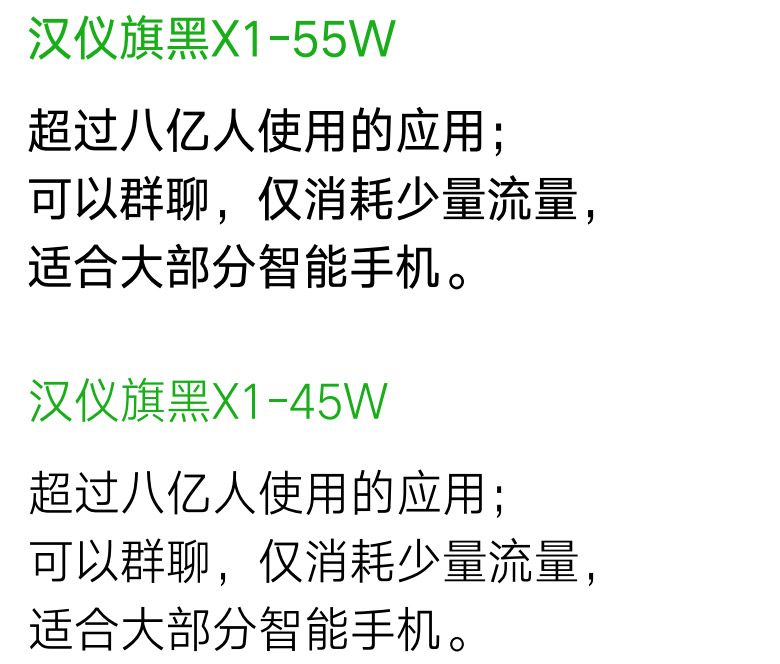 微信品牌形象設(shè)計，微信LOGO，微信標(biāo)志，社交品牌設(shè)計