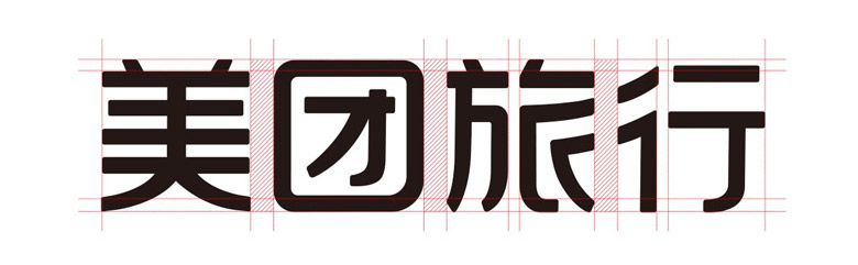 美團旅行標志，美團旅行LOGO，美團旅行形象設計，旅行品牌設計