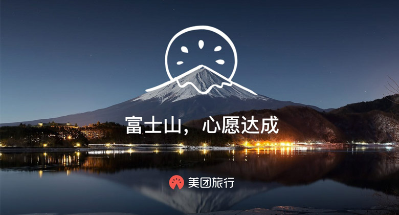 美團旅行標志，美團旅行LOGO，美團旅行形象設計，旅行品牌設計