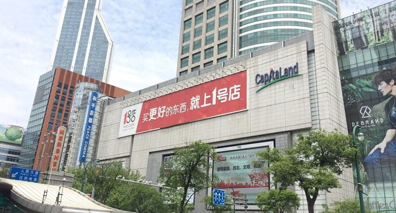 1號店超市標(biāo)志，1號店超市LOGO，網(wǎng)上超市LOGO，網(wǎng)上超市標(biāo)志，超市品牌設(shè)計