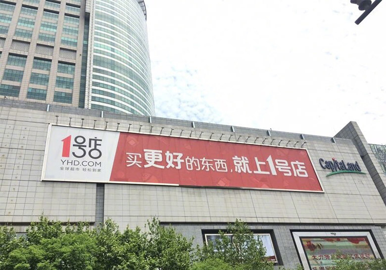 1號店超市標(biāo)志，1號店超市LOGO，網(wǎng)上超市LOGO，網(wǎng)上超市標(biāo)志，超市品牌設(shè)計