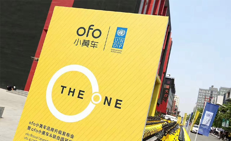 ofo小黃車單車LOGO，ofo小黃車單車標(biāo)志，共享單車品牌設(shè)計，ofo小黃車單車品牌形象設(shè)計