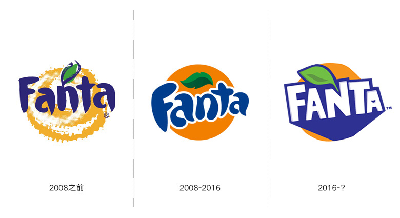 芬達（FANTA）標志，芬達（FANTA）LOGO，芬達（FANTA）品牌形象設(shè)計，飲品包裝設(shè)計，飲品品牌設(shè)計