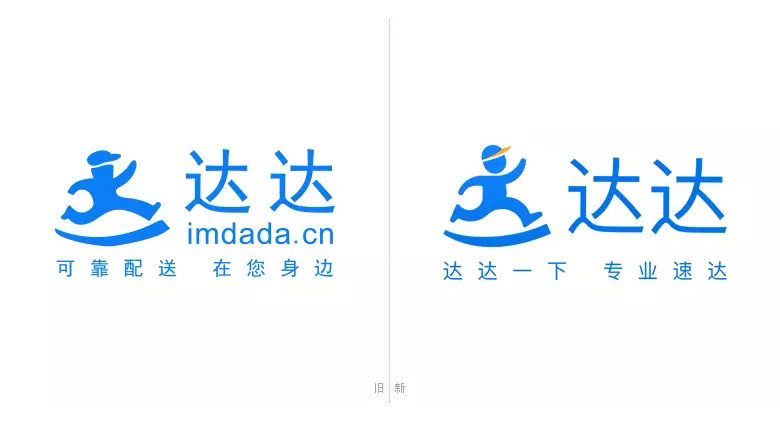 達達LOGO，達達標志，物流平臺品牌設計，物流平臺LOGO