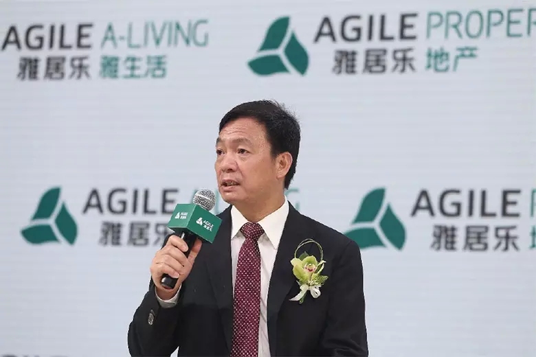 雅居樂集團標志，雅居樂集團LOGO，雅居樂集團品牌形象，房地產(chǎn)開發(fā)商標志，房地產(chǎn)開發(fā)商品牌形象