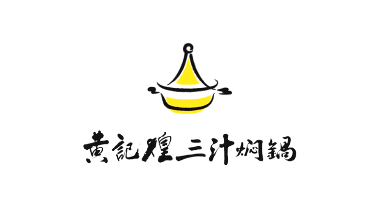 黃記煌標(biāo)志，黃記煌LOGO，餐飲品牌形象設(shè)計(jì)，餐飲品牌LOGO