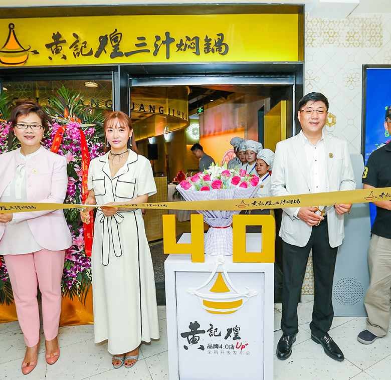 黃記煌標(biāo)志，黃記煌LOGO，餐飲品牌形象設(shè)計(jì)，餐飲品牌LOGO