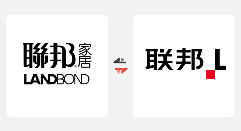 2017年上半年品牌換新LOGO，標(biāo)志設(shè)計(jì)，LOGO設(shè)計(jì)，聯(lián)邦家私LOGO