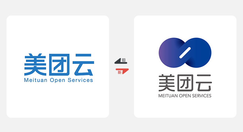 2017年上半年品牌換新LOGO，標(biāo)志設(shè)計(jì)，LOGO設(shè)計(jì)，美團(tuán)云LOGO
