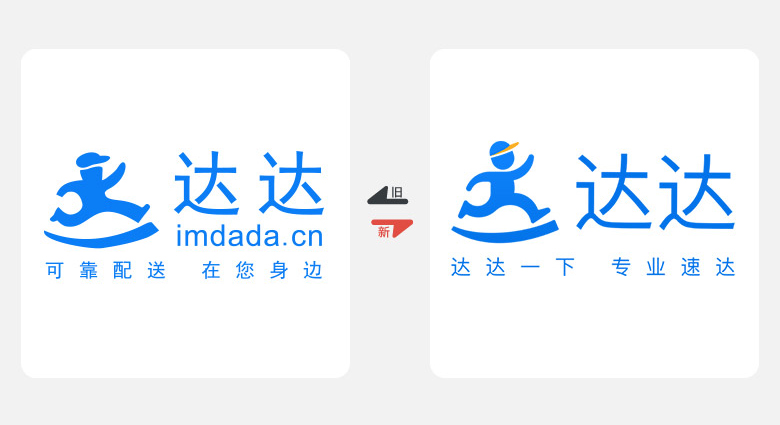 2017年上半年品牌換新LOGO，標(biāo)志設(shè)計(jì)，LOGO設(shè)計(jì)，達(dá)達(dá)LOGO
