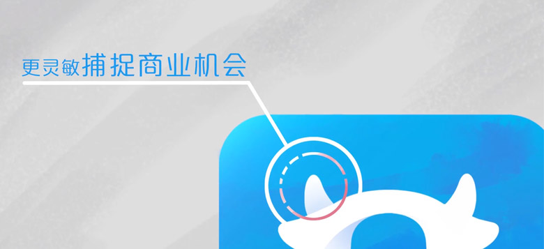 千牛標(biāo)志，千牛LOGO，千牛品牌設(shè)計，阿里巴巴品牌設(shè)計，商家工作平臺品牌設(shè)計，深圳LOGO設(shè)計