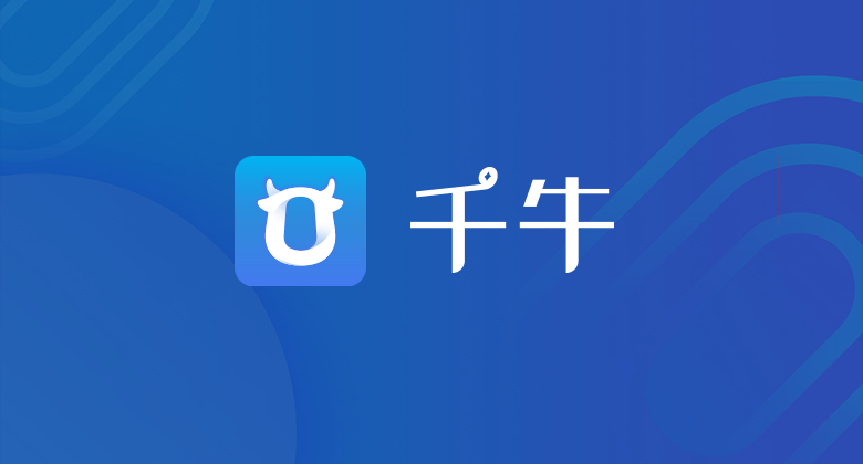 千牛標(biāo)志，千牛LOGO，千牛品牌設(shè)計，阿里巴巴品牌設(shè)計，商家工作平臺品牌設(shè)計，深圳LOGO設(shè)計